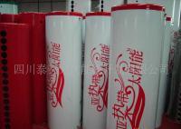 銀川太陽能熱水器[供應]_銀川太陽能熱水器價格_銀川太陽能熱水器廠家_世界工廠網產品信息庫