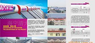 廠家直銷紅韻烤瓷面板太陽能熱水器_家用電器_世界工廠網中國產品信息庫