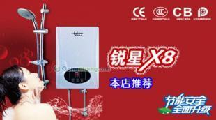 供應安拉貝爾太陽能熱水器 即熱式電熱水器 廚房衛浴電熱水器_家用電器_世界工廠網中國產品信息庫