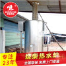  廣州華南熱水爐制造設備廠 主營 太陽能熱水器 節能熱