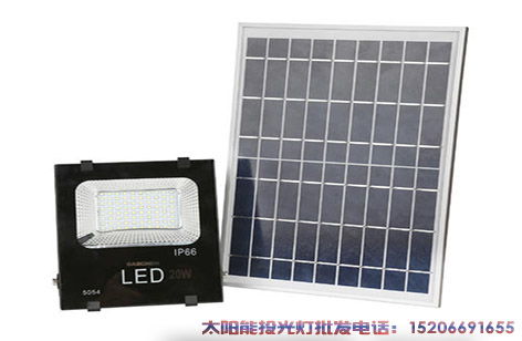 太陽能投光燈生產廠 東營太陽能投光燈 太陽能產品昌燁光電