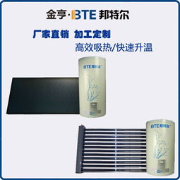 金亨邦特爾壁掛式太陽能熱水器價格優惠 專為陽臺設計