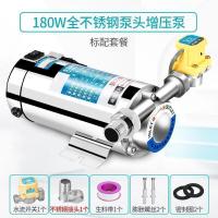 太陽能電熱水器