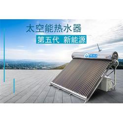 太陽能熱水器安裝 中氣能源 在線咨詢 太陽能熱水器