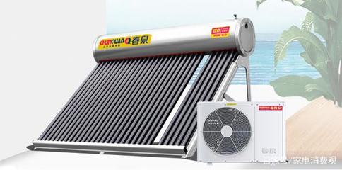 第5代太陽(yáng)能熱水器:太空能熱水器十大品牌