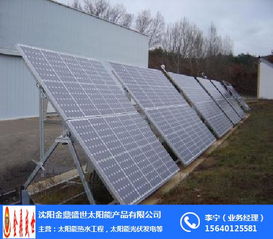 太陽(yáng)能發(fā)電工程多少錢 金鼎盛世 甘井子區(qū)太陽(yáng)能發(fā)電工程