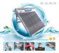 愛家系列太陽能熱水器[供應]_愛家系列太陽能熱水器價格_愛家系列太陽能熱水器廠家_世界工廠網產品信息庫