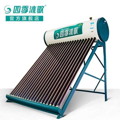 四季沐歌(Micoe) 太陽能熱水器 歡居30管 家用一體式不銹鋼全自動太陽能熱水器 四季沐歌熱水器 歡居30 【價格 圖片 品牌 報價】-蘇寧易購