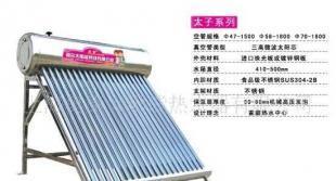 供應廠家直銷,央視上榜品牌賽菱太陽能熱水器_家用電器_世界工廠網中國產品信息庫