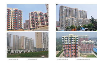 華春新能源 小區(qū)壁掛太陽能 小區(qū)壁掛太陽能生產(chǎn)廠家