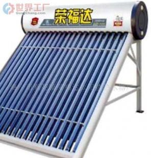 批發(fā)榮福達超高溫太陽能熱水器_家用電器_世界工廠網(wǎng)中國產(chǎn)品信息庫