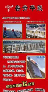 房產開發商居民樓配套特低價全自動家用太陽能熱水器_家用電器_世界工廠網中國產品信息庫