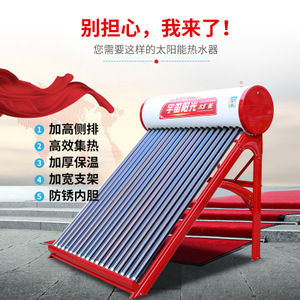 【熱水器保溫材料】熱水器保溫材料價(jià)格/圖片_熱水器保溫材料批發(fā)/采購_熱水器保溫材料廠家/供應(yīng)商