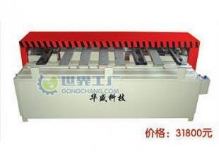 供應(yīng)太陽能熱水器生產(chǎn)設(shè)備-折邊機(jī)_能源_世界工廠網(wǎng)中國產(chǎn)品信息庫