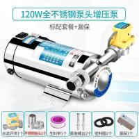 太陽能電熱水器