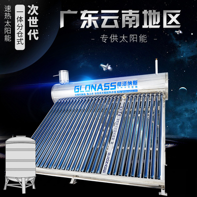 顛覆熱水體驗 紫金超導真空管三倉雙艙太空能太陽能熱水器解析