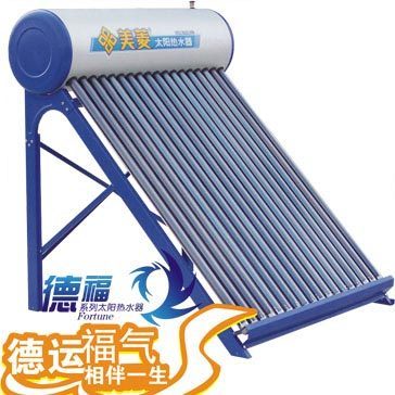 美菱太陽能、空氣能、小家電及廚衛電器廣西辦事處南寧地區太陽能熱水器產品信息
