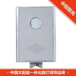 太陽能一體化路燈 LED光電產品價格解析與節能環保材料應用