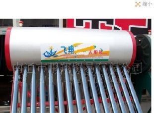 探索太陽(yáng)能熱水器 價(jià)格指南與優(yōu)質(zhì)廠家推薦（世界工廠網(wǎng)信息庫(kù)）