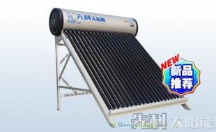 荷塘悅色系列太陽能熱水器 高效節能的家用環保新選擇